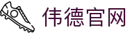 Bevictor伟德官网-韦德(中国)体育-伟大始于1946